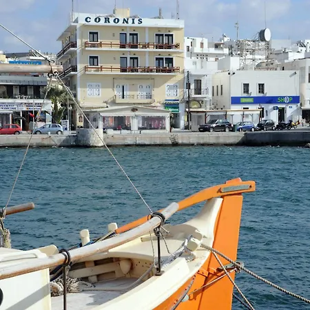Coronis Hotel Naxos City